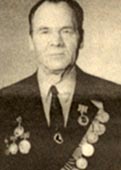 Горышев Иван Васильевич